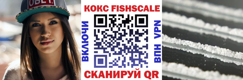Наркотические вещества Белоозёрский APVP  COCAIN  МЕФ  АМФЕТАМИН  блэк спрут   Канабис  Вейп ТГК 