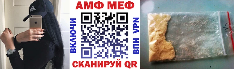 где продают   Белоозёрский  АМФ Розовый 