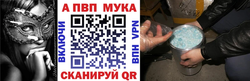 А ПВП кристаллы  сколько стоит  mega   Белоозёрский 