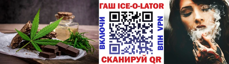 Cannafood марихуана Белоозёрский