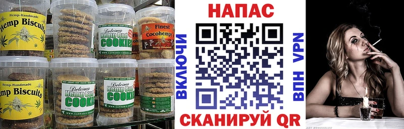 Cannafood конопля даркнет сайт Белоозёрский