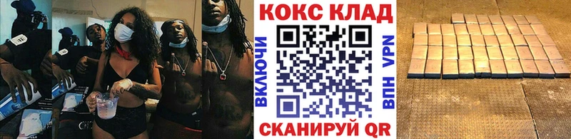COCAIN Перу  Белоозёрский 