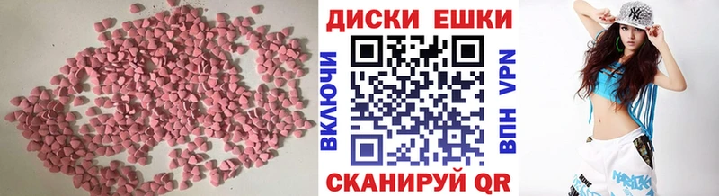 Ecstasy Дубай  Белоозёрский 