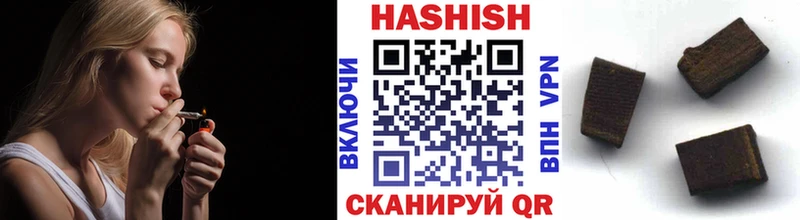 как найти Белоозёрский OMG Гашиш hashish