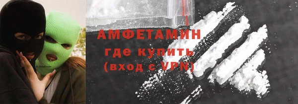 МДМА Бугульма