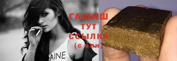 МДМА Бугульма