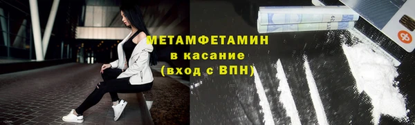 мяу мяу кристалл Верхнеуральск