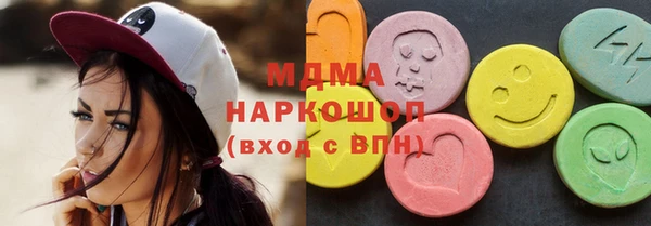 Альфа ПВП Бронницы