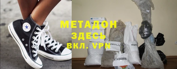 мяу мяу кристалл Верхнеуральск