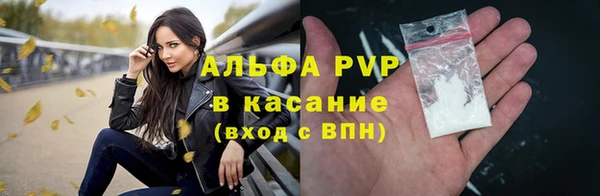 Альфа ПВП Бронницы