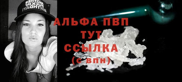 МДМА Бугульма