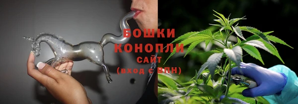 мяу мяу кристалл Бородино