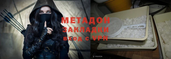 мяу мяу кристалл Верхнеуральск