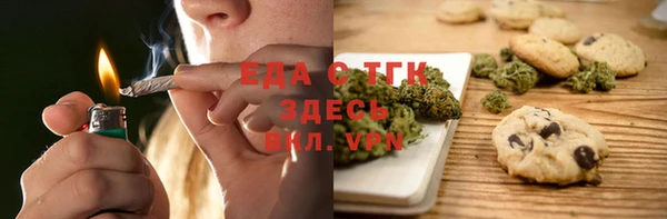 Альфа ПВП Бронницы