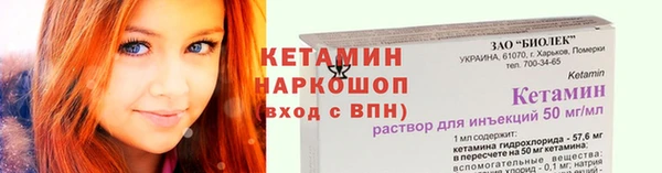 МДМА Бугульма