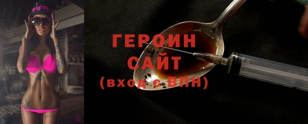 Альфа ПВП Бронницы