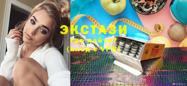 Альфа ПВП Бронницы