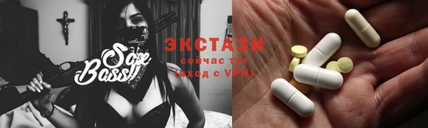 мяу мяу кристалл Бородино