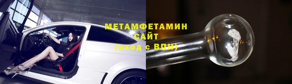 сатива Верхний Тагил