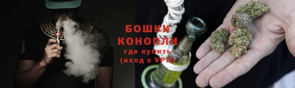 МДМА Бугульма