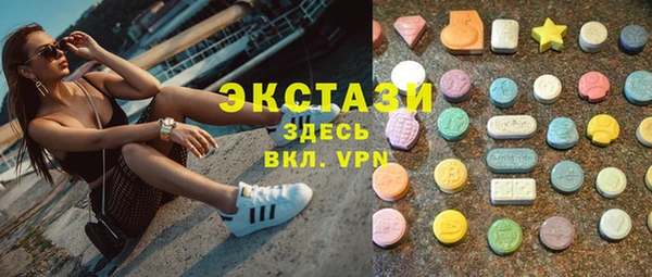 МДМА Бугульма