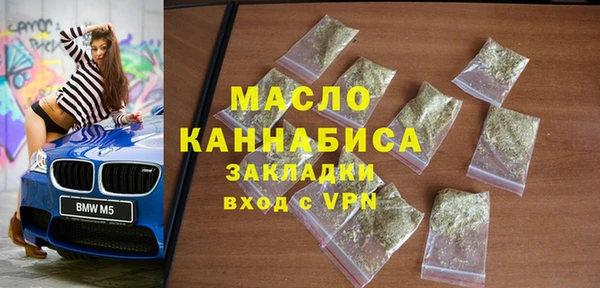 мяу мяу кристалл Верхнеуральск