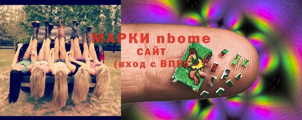 Альфа ПВП Бронницы