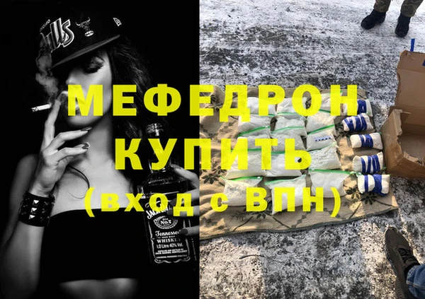 МДМА Бугульма