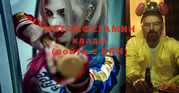 мяу мяу кристалл Верхнеуральск
