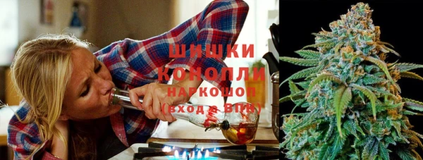 мяу мяу кристалл Верхнеуральск