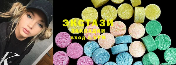 мяу мяу кристалл Бородино