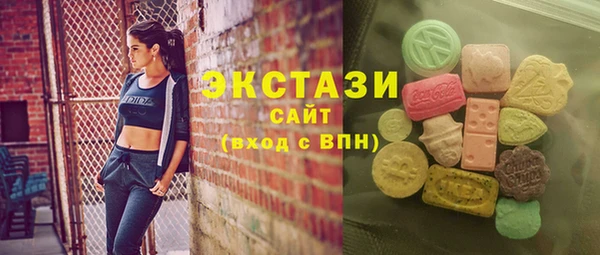 МДМА Бугульма
