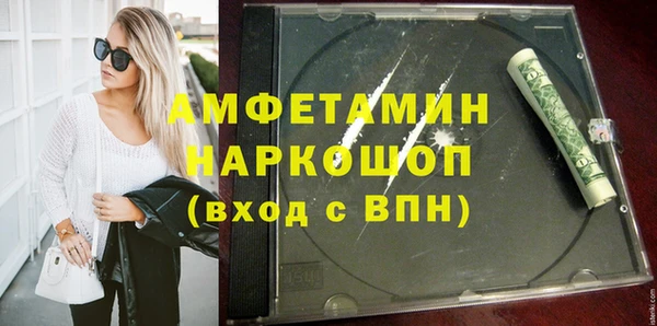 Альфа ПВП Бронницы