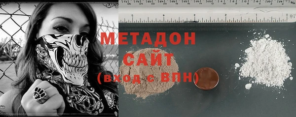 мяу мяу кристалл Бородино