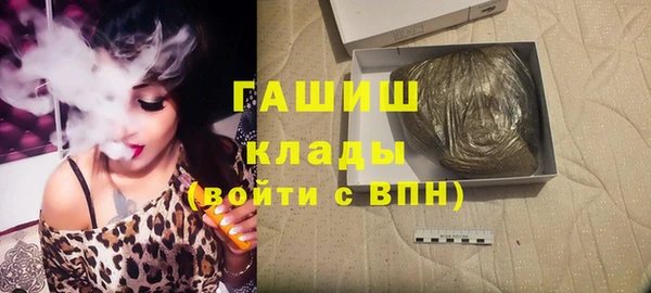 мяу мяу кристалл Бородино
