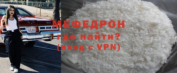 Альфа ПВП Бронницы