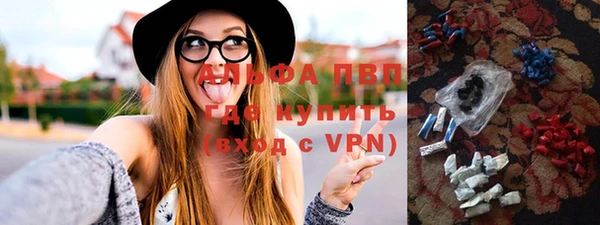 МДМА Бугульма