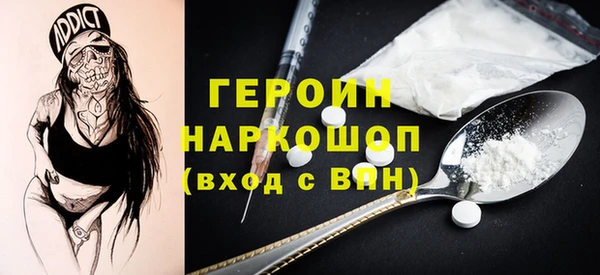 МДМА Бугульма