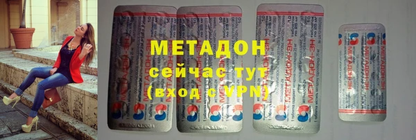 мяу мяу кристалл Верхнеуральск