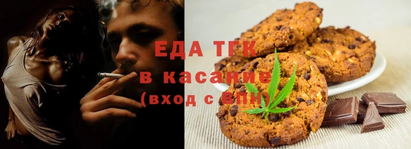сатива Верхний Тагил