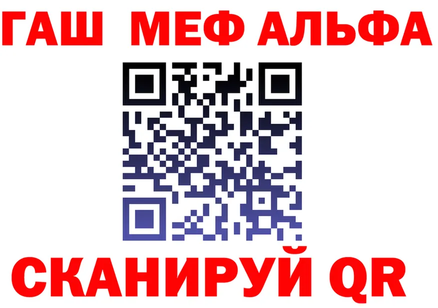 А ПВП Crystall вход shop mega Белоозёрский