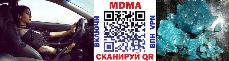 МДМА молли  мориарти наркотические препараты  Белоозёрский  сколько стоит 