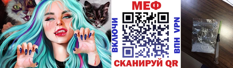 Меф мяу мяу купить наркотик Белоозёрский