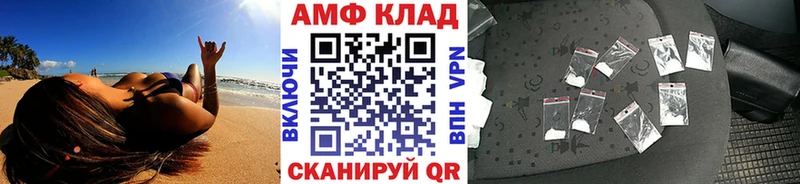 mega как зайти  Белоозёрский  МЕТАМФЕТАМИН Methamphetamine 