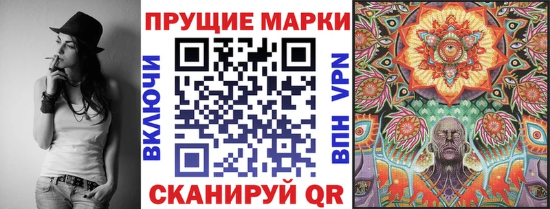 Марки N-bome 1,5мг как найти закладки гидра ссылки Белоозёрский