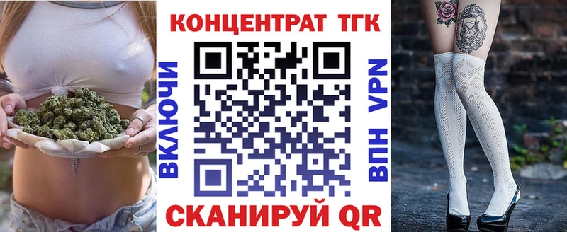 Дистиллят ТГК THC oil Белоозёрский